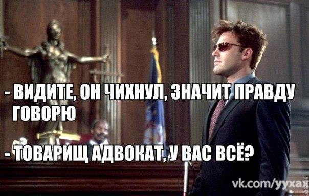 Возможно только в России - 12 сентября 2015 в 05:01