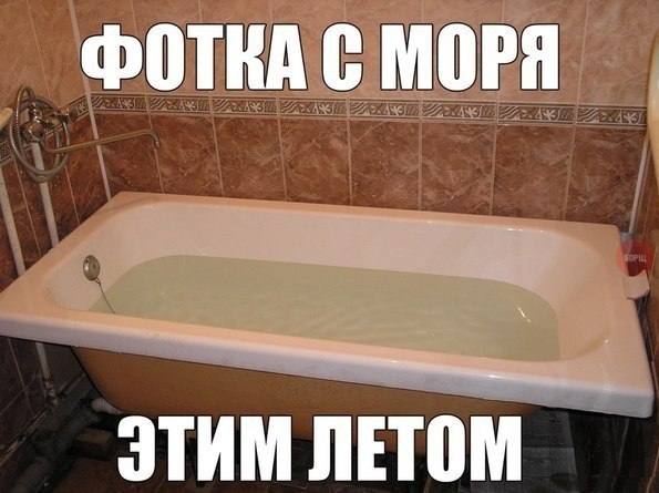 Memes&Streams - 29  2015  21:27