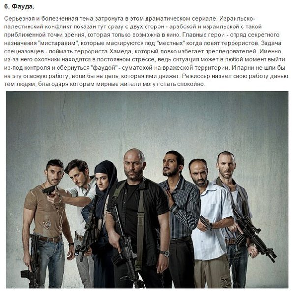 10 малоизвестных мини-сериалов, которые нужно посмотреть.«Доктор Хаус», «Теория большого взрыва» и ... - 6