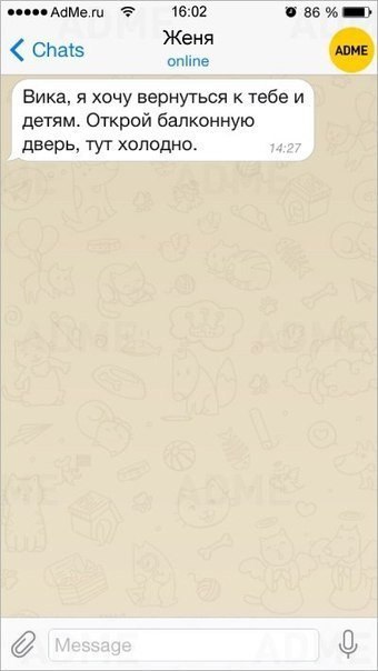     - 8