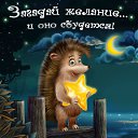 ���� �����, ����������� - ��������� 8 ���� 2015 � ������ �������� ��������