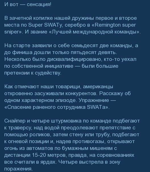  - 4