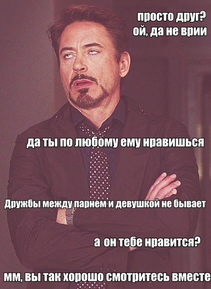 Лучше с мужиками дружить. Высказывания о женщинах. Женщина должна выглядеть. Лучшие комплименты. Как ответить на хорошо выглядишь.