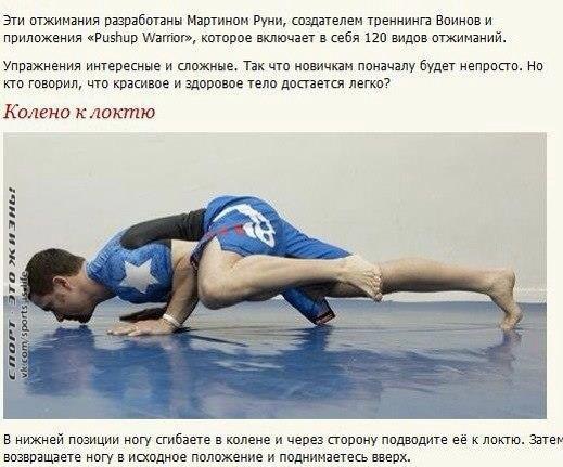 - ,   .#SPORT_@sports_is_life - 6