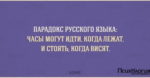 10 открыток о тонкостях русского языка.Русский — невероятный язык. Одними и теми же словами могут ... - 10