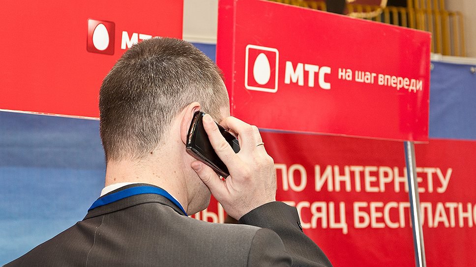 Мтс фас. Представитель МТС.