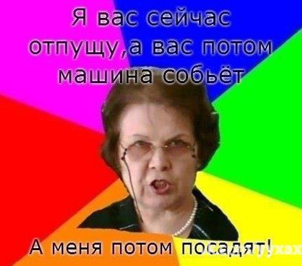  ?