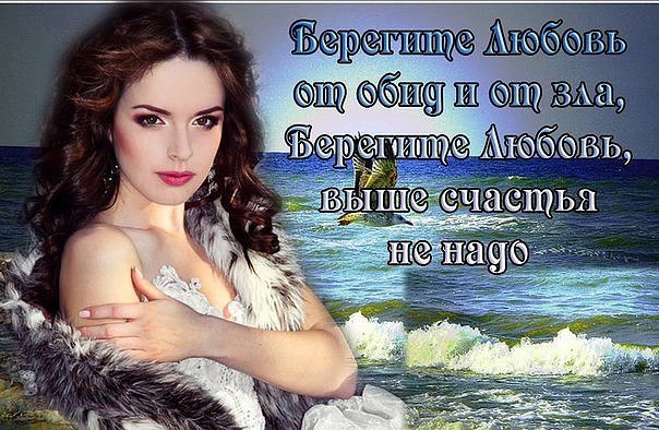 Она сидела у окна, А он вошел в ее вагон. — Женат, — подумала она, — Лет тридцать пять, — подумал ...