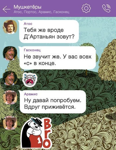     - 4