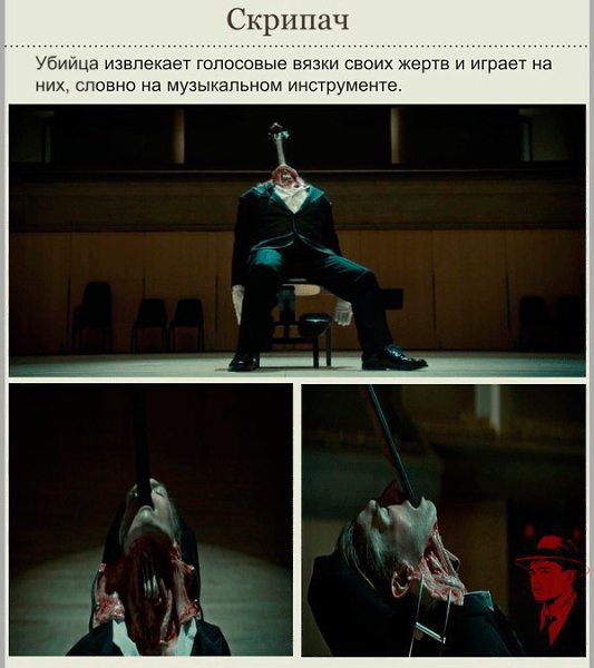 Самые необычные убийства из сериала