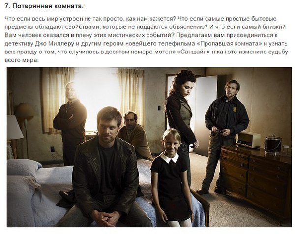 10 малоизвестных мини-сериалов, которые нужно посмотреть.«Доктор Хаус», «Теория большого взрыва» и ... - 7