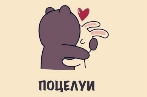    .. - 8