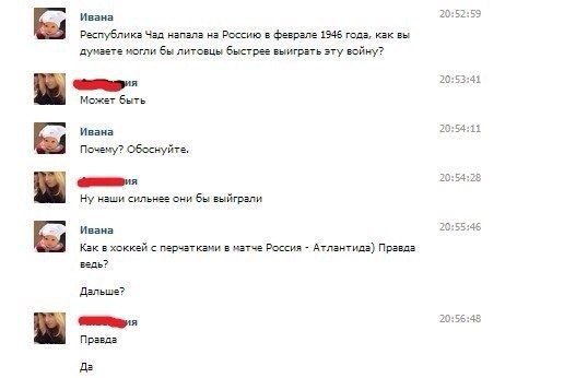    - 2