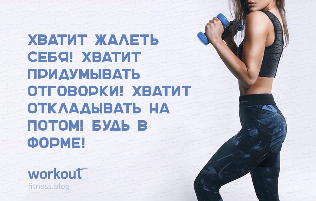 #@fitness.blog