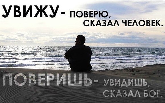 Отрекаться... никогда не стану -.Ни от любви, ни от судьбы своей.Не бывает жизни - без ...