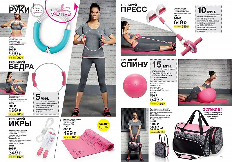  Avon 10 2015(07.07.2015-26.07.2015) - 46