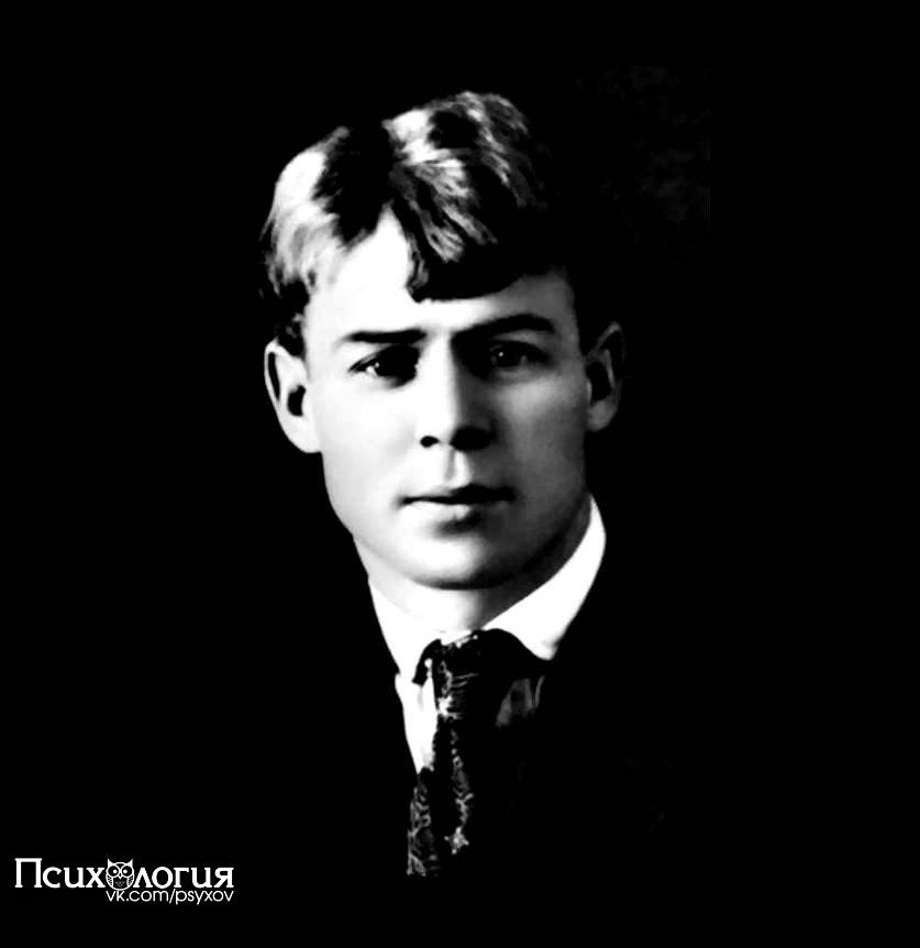 Есенин.С.А. Ты меня не любишь, не жалеешь, Разве я немного не красив? Не смотря в лицо, от страсти ...