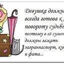 ���� N@t@, ������-��-����, 53 ���� - ��������� 25 ���� 2015 � ������ �PetLove�
