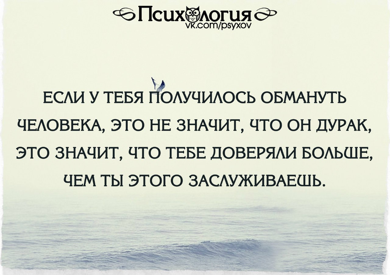 Психология опубликовал пост от 2 сентября 2015 в 12:03 у себя на стене. 