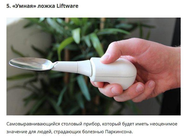10 Продуктов компании Google, которые изменят наше будущее - 5