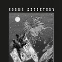 �������� ��������� - ����� � 2 ����� �� ������� ����������� � �����������-������� ���� � ������ ����������� ���������