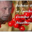 ���� ������, �����, 54 ���� - ��������� 9 �������� 2015 � ������ ������ ��������