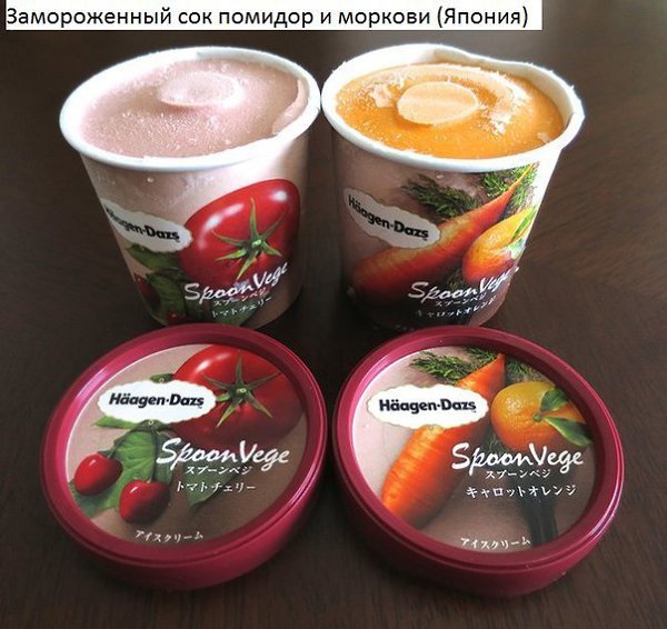 9 cтранных продуктов, которые продаются только в других странах - 5