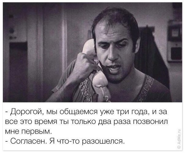      - 3