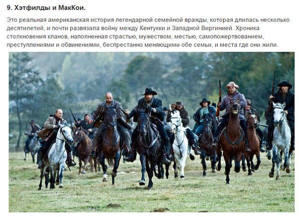 10 малоизвестных мини-сериалов, которые нужно посмотреть.«Доктор Хаус», «Теория большого взрыва» и ... - 9