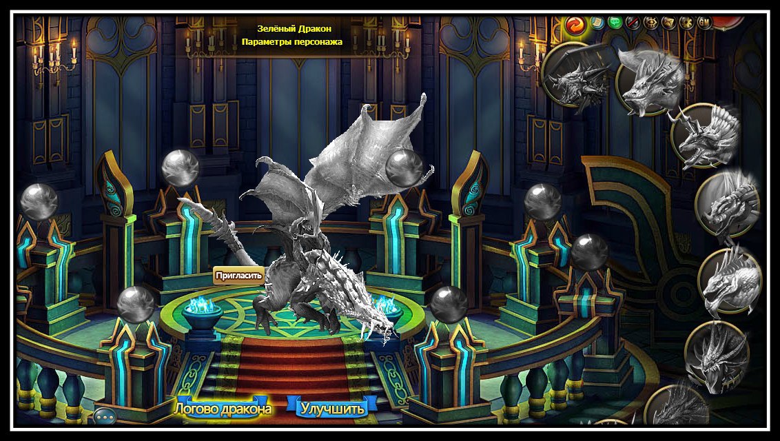 Dragon Knight - 7  2015  13:31