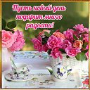 ���� ��� - * �� �������� � ��������!*, ��������� - ��������� 28 ���� 2015 � ������ �������� ��������