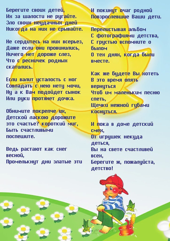 1  -   !     .    ?     ! ... - 6