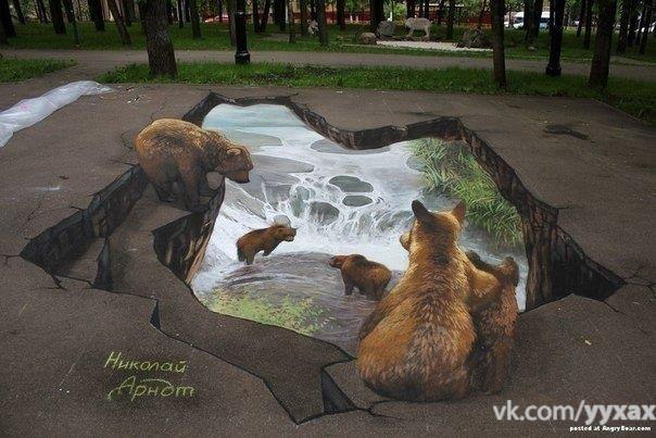 3D   ?