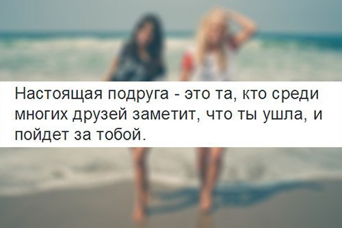 Доказала подруге что многое может Доказала подруге что многое может