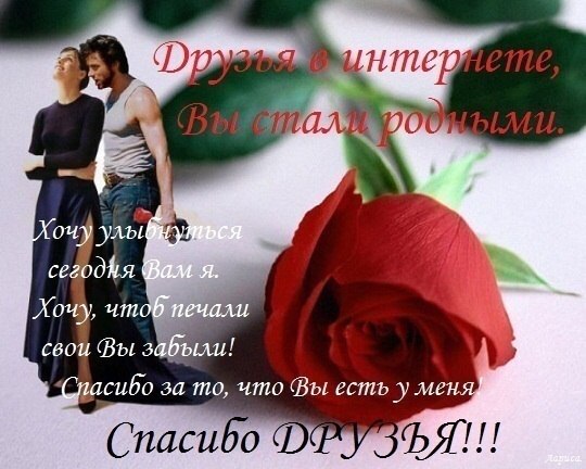 Любимые, не говорите никогда, Что вы устали от любви друг к другу, Что вы запутались в себе, идя по ...