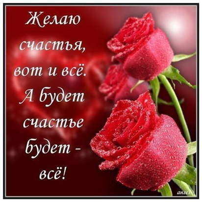 В яме глубокой , поодаль дороги , Счастье лежало не день и не два ... Мимо шли братья , уставшие ...