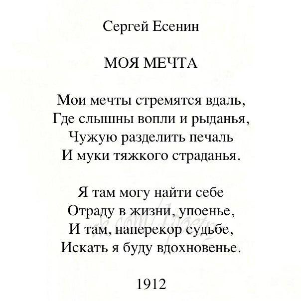 День чтения великих поэтов 28 апреля картинки