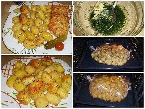 Картофель к праздничному столу - быстро, вкусно, красиво! Давайте приготовим картофель, запеченный в ...