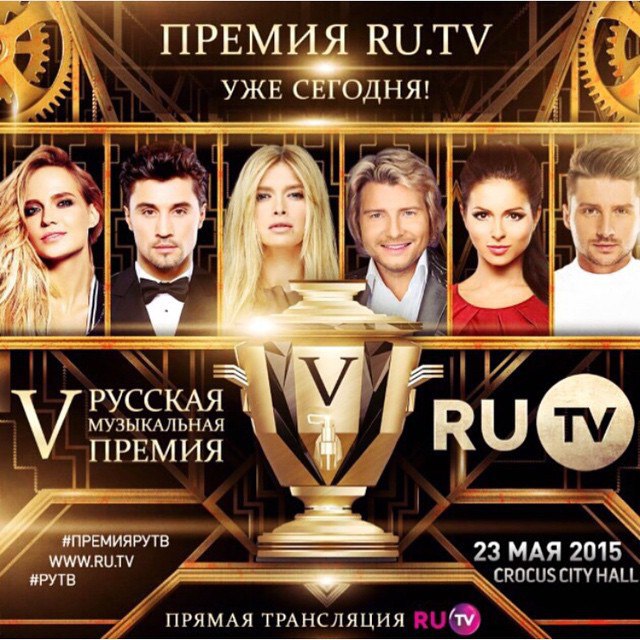  .... # @ru_tv #2015 # #