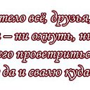 ���� ����, ��������� - ��������� 8 ���� 2015 � ������ ������ ��������