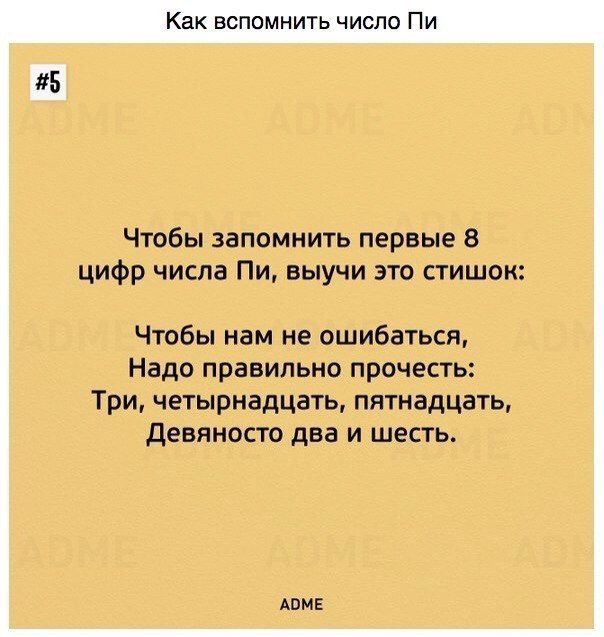 9   .     .  ! - 6