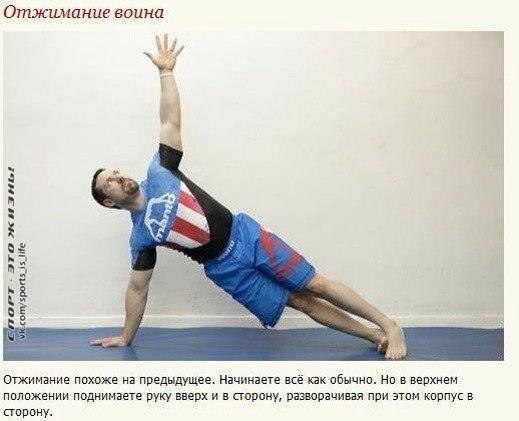 - ,   .#SPORT_@sports_is_life - 8