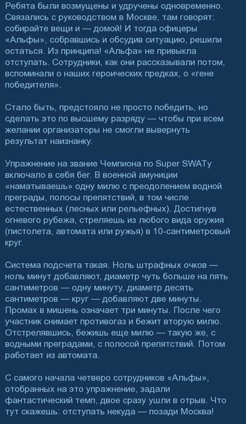   - 7