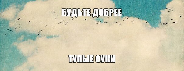 :