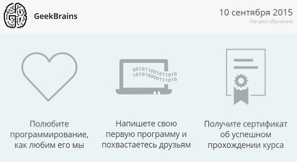 Бесплатный курс. Специально для новичков в программировании. Изучайте программирование, выполняя ...