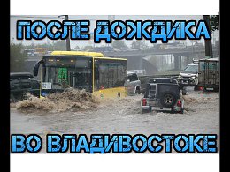 Паджерик думал что он джип и в любой луже проедет,но.... Итог: нахлебался воды,через воздуха заборник,и заглох))) притащили его к нам в сервис,мы ему сделали искусственное дыхание,он повыплёвавал всю...