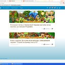 ��������� �� ������� ������������ ����-���������