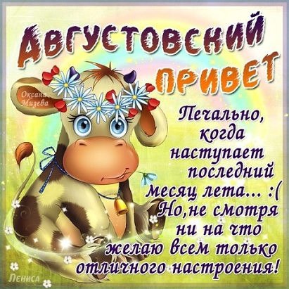 ������� ������� - 6 ������� 2015 � 18:19