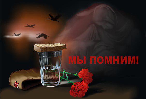 Хлеб из затхлой муки, пополам с отрубями, Помним в горькие годы ясней, чем себя мы. Хлеб везли на ...
