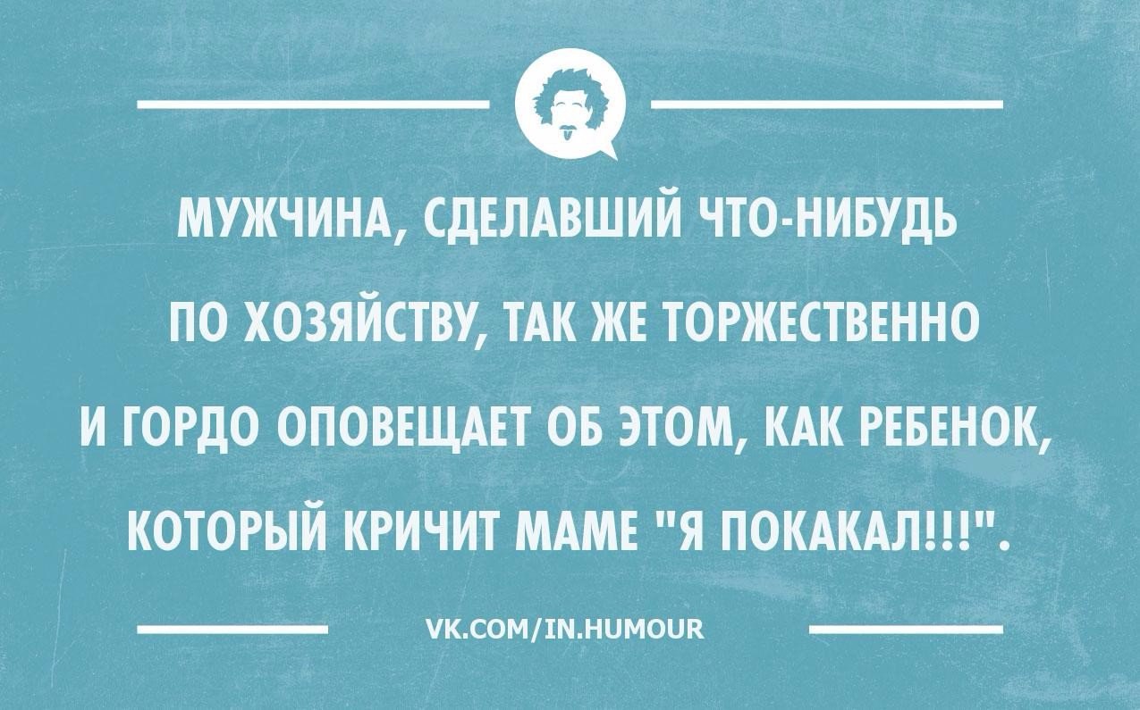 Не везет. Во мне столько тепла и нежности. Сарказм цитаты смешные. Не везёт в любви повезёт. Внутри меня столько тепла и нежности.